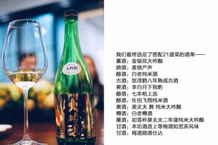 金陵雕龍 烈酒中的甜味傳奇
