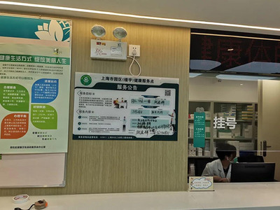 健康服務點？不，是回家的感覺