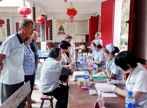 龍巖市老科協(xié)義診健康咨詢服務(wù)隊(duì)赴連城縣姑田鎮(zhèn)開展義診服務(wù)活動(dòng)紀(jì)實(shí)